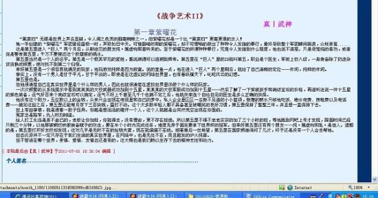 雏鸟幼儿小学生短视频